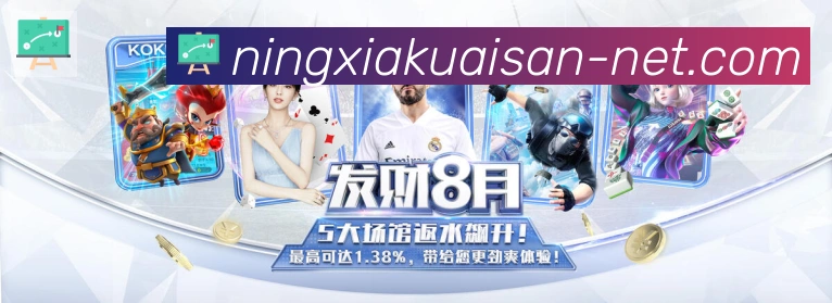 宁夏快三购彩平台服务体系